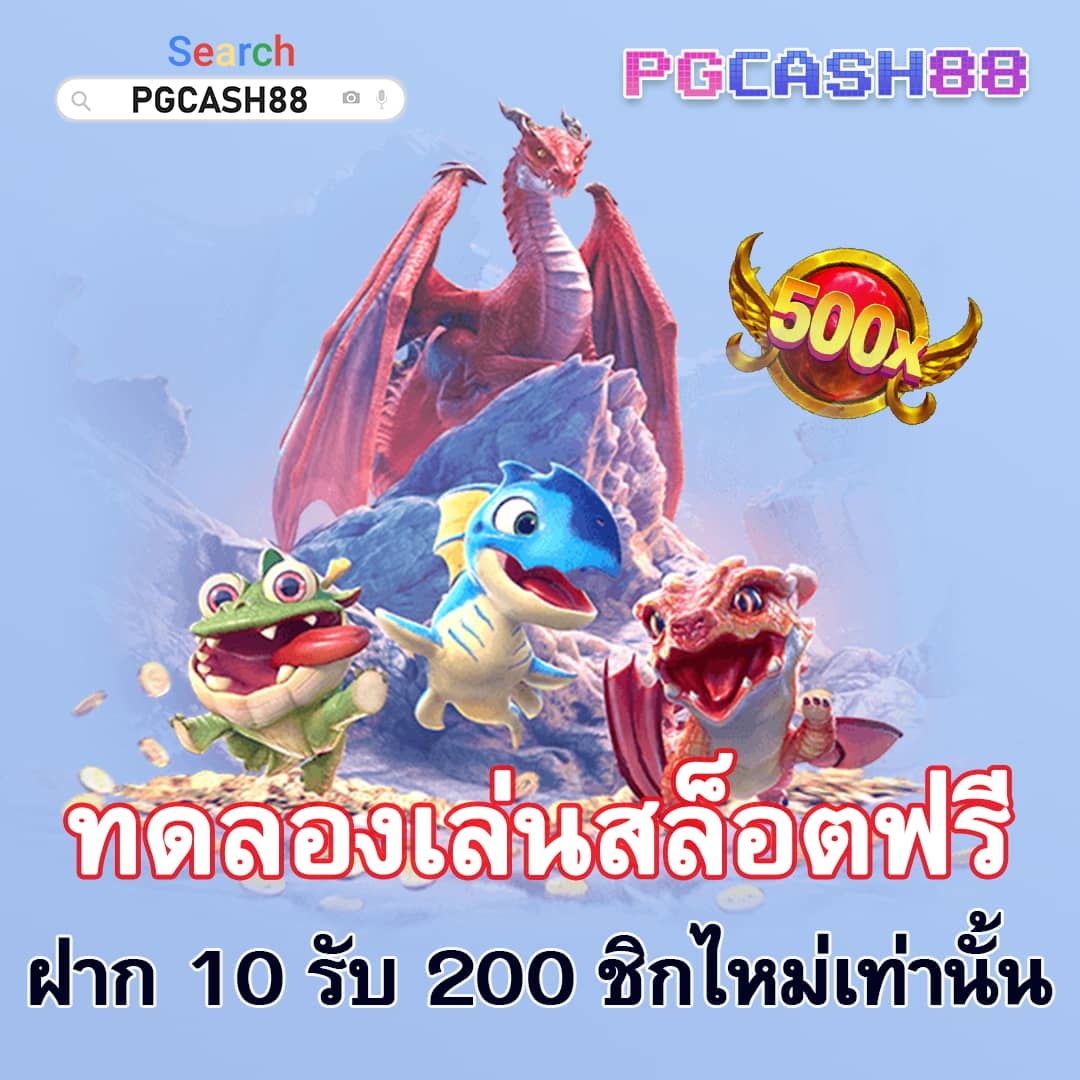 hoox888 เข้าสู่ระบบ
