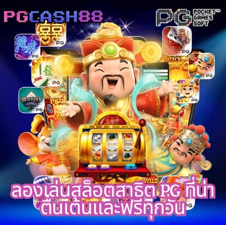 hoox888 เข้าสู่ระบบ